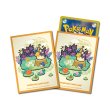 Photo1: Pokemon Center Original Card Game Sleeve Morpeko 64 sleeves (1)