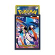Photo2: Pokemon Center Original Card Game Sleeve Mega Greninja 64 sleeves (2)