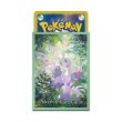 Photo2: Pokemon Center Original Card Game Sleeve Goomy Sliggoo 64 sleeves (2)