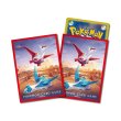 Photo1: Pokemon Center Original Card Game Sleeve Latias & Latios Assist Red 64 sleeves (1)