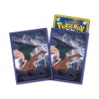 Photo1: Pokemon Center Original Card Game Sleeve Soaring Charizard Purple 64 sleeves (1)