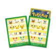 Photo1: Pokemon Center Original Card Game Sleeve HOPPE DAISHUGO Green 64 sleeves (1)