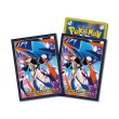 Photo1: Pokemon Center Original Card Game Sleeve Mega Greninja 64 sleeves (1)