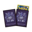 Photo1: Pokemon Center Original Card Game Sleeve Chandelure Evolutions Black Premium Gloss 64 sleeves (1)
