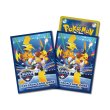 Photo1: Pokemon Center Original Card Game Sleeve PJCS2026 Raichu Premium Gloss 64 sleeves (1)