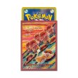 Photo2: Pokemon Center Original Card Game Sleeve Patrat Premium Gloss 64 sleeves (2)
