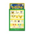 Photo2: Pokemon Center Original Card Game Sleeve HOPPE DAISHUGO Green 64 sleeves (2)