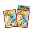 Photo1: Pokemon Center Original Card Game Sleeve Battle start! Red 64 sleeves (1)