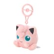 Photo2: Pokemon Center 2026 Plush Mascot with Carabiner Key chain Jigglypuff (2)