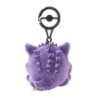 Photo3: Pokemon Center 2026 Plush Mascot with Carabiner Key chain Gengar (3)