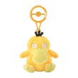Photo1: Pokemon Center 2026 Plush Mascot with Carabiner Key chain Psyduck (1)