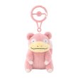 Photo1: Pokemon Center 2026 Plush Mascot with Carabiner Key chain Slowpoke (1)