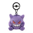 Photo1: Pokemon Center 2026 Plush Mascot with Carabiner Key chain Gengar (1)