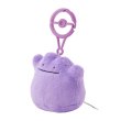 Photo2: Pokemon Center 2026 Plush Mascot with Carabiner Key chain Ditto (2)