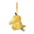 Photo4: Pokemon Center 2026 Plush Mascot with Carabiner Key chain Psyduck (4)