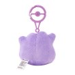 Photo3: Pokemon Center 2026 Plush Mascot with Carabiner Key chain Ditto (3)