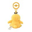 Photo3: Pokemon Center 2026 Plush Mascot with Carabiner Key chain Psyduck (3)