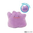 Photo1: Pokemon Center 2025 Petit Plush Safety pin Poke Ball Case vol.1 Ditto (1)