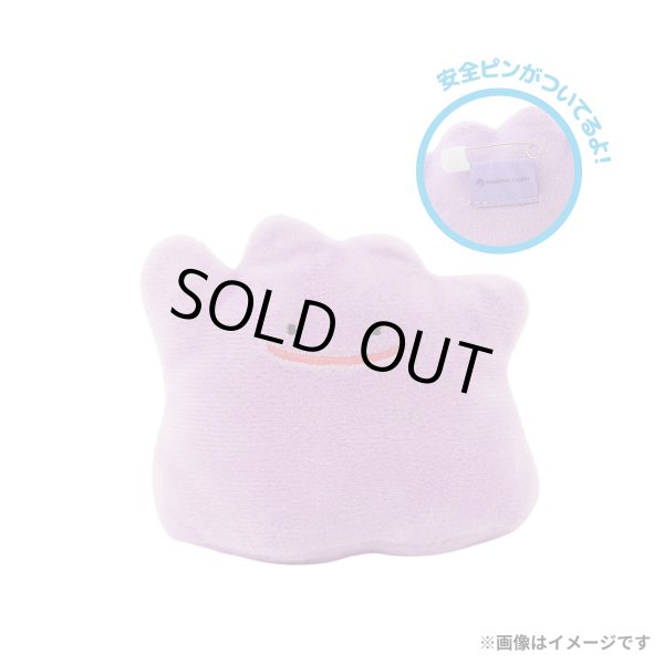 Photo1: Pokemon Center 2025 Petit Plush Safety pin Poke Ball Case vol.1 Ditto (1)