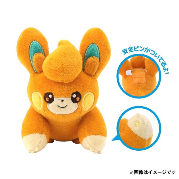 Photo1: Pokemon Center 2025 Petit Plush Safety pin Poke Ball Case vol.1 Pawmot (1)