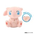 Photo1: Pokemon Center 2025 Petit Plush Safety pin Poke Ball Case vol.1 Mew (1)