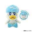 Photo1: Pokemon Center 2025 Petit Plush Safety pin Poke Ball Case vol.1 Quaxly (1)