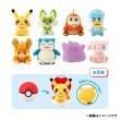 Photo3: Pokemon Center 2025 Petit Plush Safety pin Poke Ball Case vol.1 Fuecoco (3)