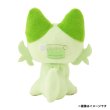 Photo2: Pokemon Center 2025 Petit Plush Safety pin Poke Ball Case vol.1 Sprigatito (2)