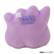 Photo2: Pokemon Center 2025 Petit Plush Safety pin Poke Ball Case vol.1 Ditto (2)