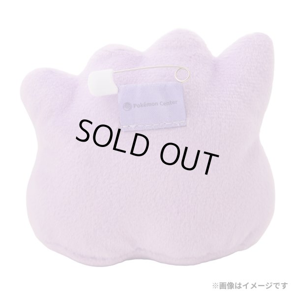 Photo2: Pokemon Center 2025 Petit Plush Safety pin Poke Ball Case vol.1 Ditto (2)