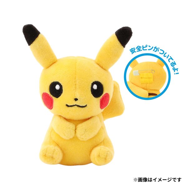 Photo1: Pokemon Center 2025 Petit Plush Safety pin Poke Ball Case vol.1 Pikachu (1)