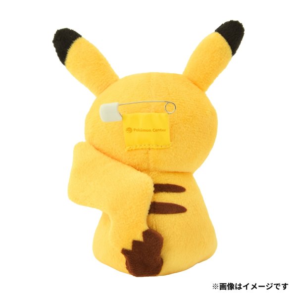 Photo2: Pokemon Center 2025 Petit Plush Safety pin Poke Ball Case vol.1 Pikachu (2)