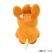 Photo2: Pokemon Center 2025 Petit Plush Safety pin Poke Ball Case vol.1 Pawmot (2)