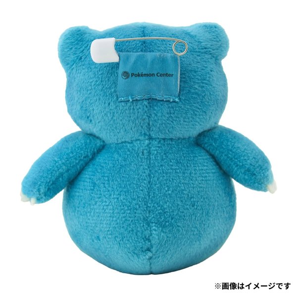 Photo2: Pokemon Center 2025 Petit Plush Safety pin Poke Ball Case vol.1 Snorlax (2)