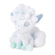 Photo2: Pokemon Center 2026 FUWA-FUWA Fluffy Plush doll Alolan Vulpix (2)