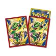 Photo1: Pokemon Center Original Card Game Sleeve Mega Rayquaza Premium Gloss 64 sleeves (1)