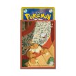 Photo2: Pokemon Center Original Card Game Sleeve Eevee Good Night 64 sleeves (2)