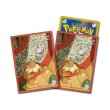 Photo1: Pokemon Center Original Card Game Sleeve Eevee Good Night 64 sleeves (1)