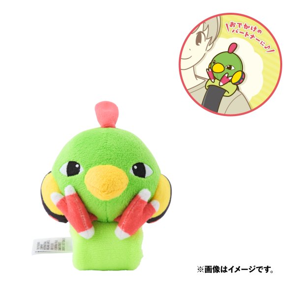 Photo1: Pokemon Center 2025 Shoulder Riding Mascot Plush Natu (1)