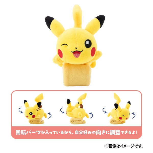 Photo6: Pokemon Center 2025 Shoulder Riding Mascot Plush Pikachu (6)