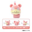 Photo6: Pokemon Center 2025 Shoulder Riding Mascot Plush Slowpoke (6)