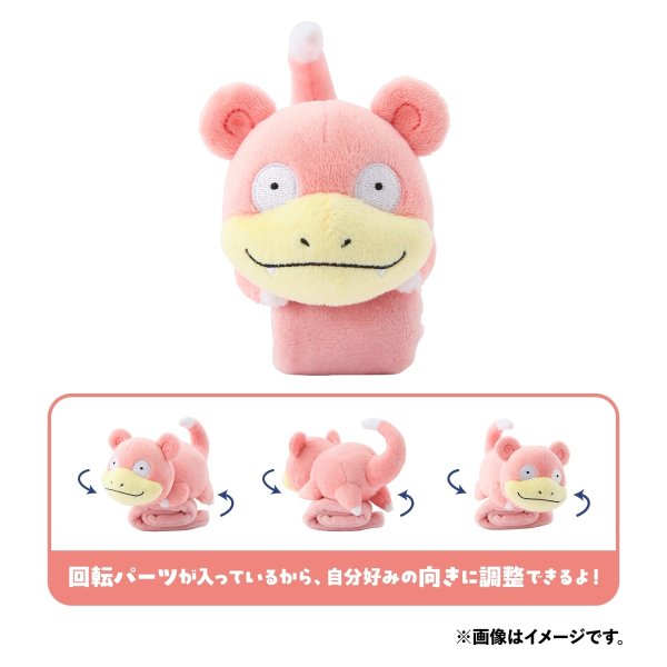 Photo6: Pokemon Center 2025 Shoulder Riding Mascot Plush Slowpoke (6)