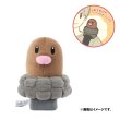 Photo1: Pokemon Center 2025 Shoulder Riding Mascot Plush Diglett (1)