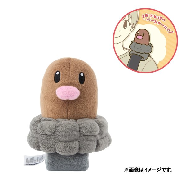 Photo1: Pokemon Center 2025 Shoulder Riding Mascot Plush Diglett (1)
