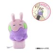 Photo1: Pokemon Center 2025 Shoulder Riding Mascot Plush Goomy (1)