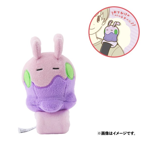 Photo1: Pokemon Center 2025 Shoulder Riding Mascot Plush Goomy (1)