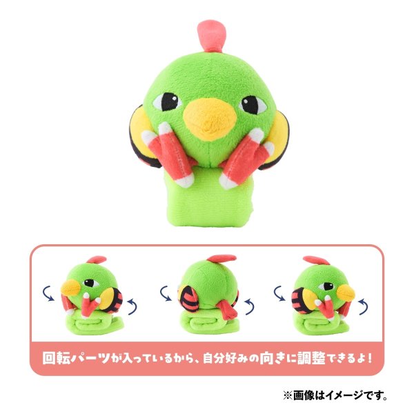 Photo6: Pokemon Center 2025 Shoulder Riding Mascot Plush Natu (6)