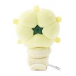 Photo3: Pokemon Center 2025 Shoulder Riding Mascot Plush Whimsicott (3)