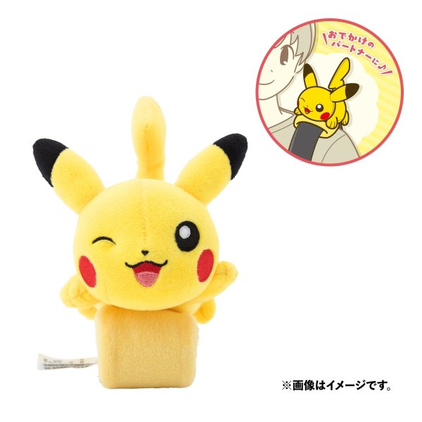Photo1: Pokemon Center 2025 Shoulder Riding Mascot Plush Pikachu (1)