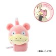 Photo1: Pokemon Center 2025 Shoulder Riding Mascot Plush Slowpoke (1)